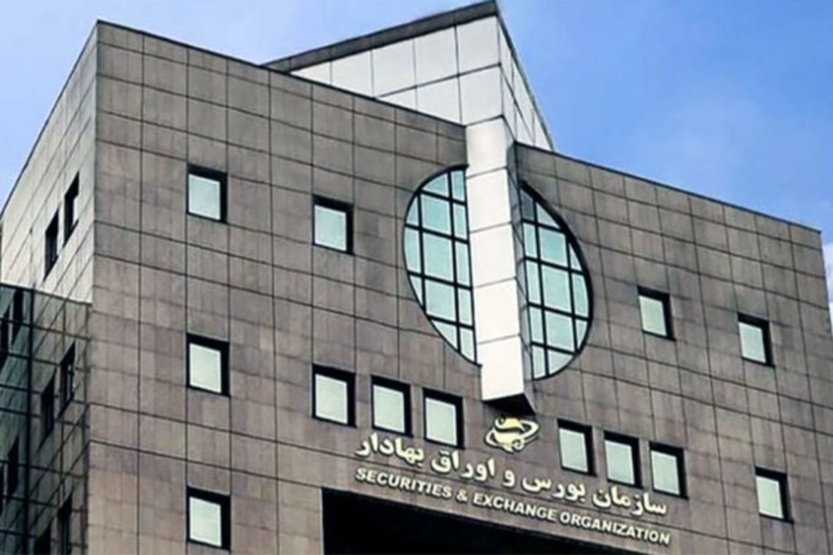 واریز سود نقدی یک همتی در بورس / این بورس بازان حساب خود را چک کنند