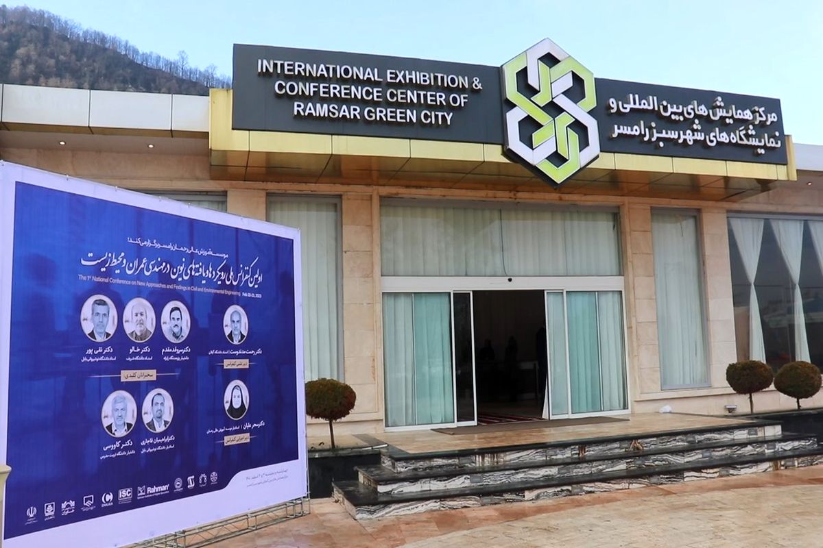 این شهر به جمع حرفه ای ها در ساخت و ساز اضافه شد