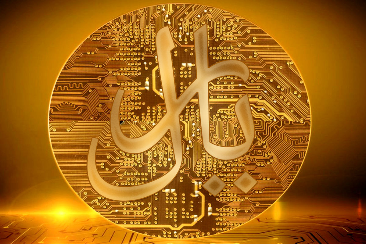 آخرین جزئیات از رمزارز ملی / مزیت ریال دیجیتال به پول نقد
