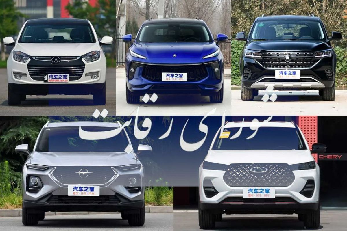 ادامه حیات صنعت خودرو در خطر است / تهدیدی به نام شورای رقابت