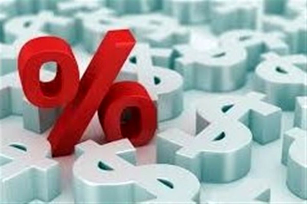 نرخ سود در مرز ۲۴ درصد / نرخ سود با کاهش همراه بود