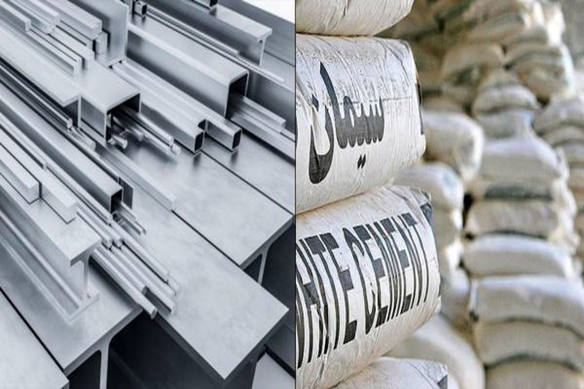 عدم‌ خروج فولاد و سیمان از بورس کالا، یک قدم تا شفافیت