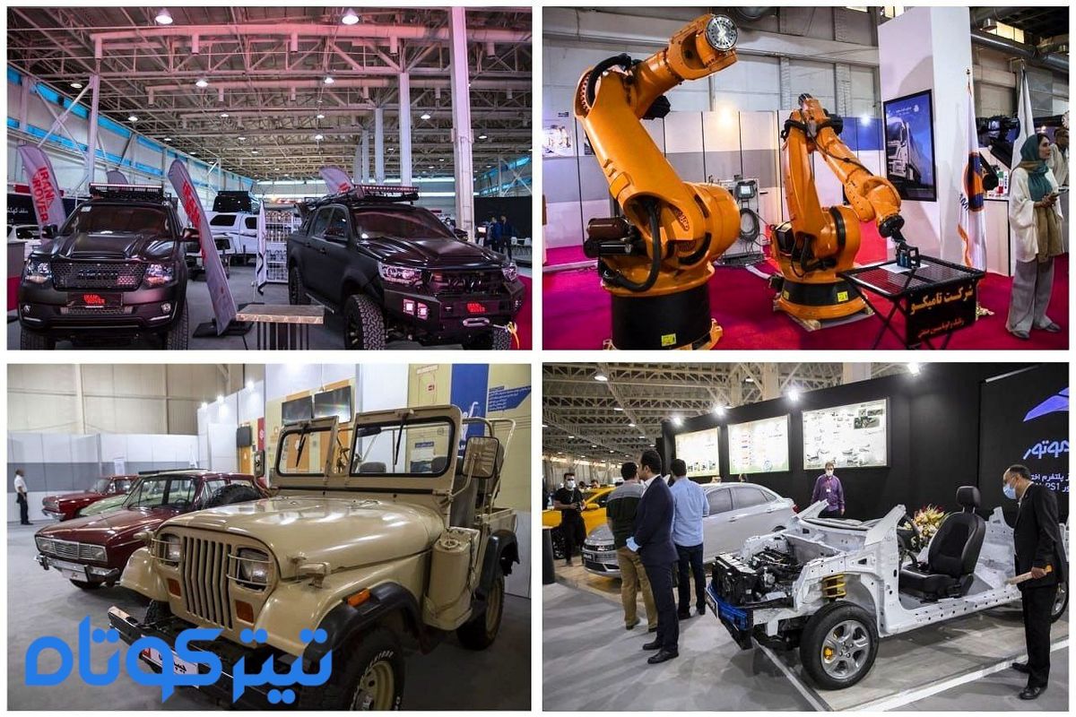 گردهمایی مدرن خودرویی در تهران/ چرا نمایشگاه تحول صنعت خودرو مهم است + تصاویر