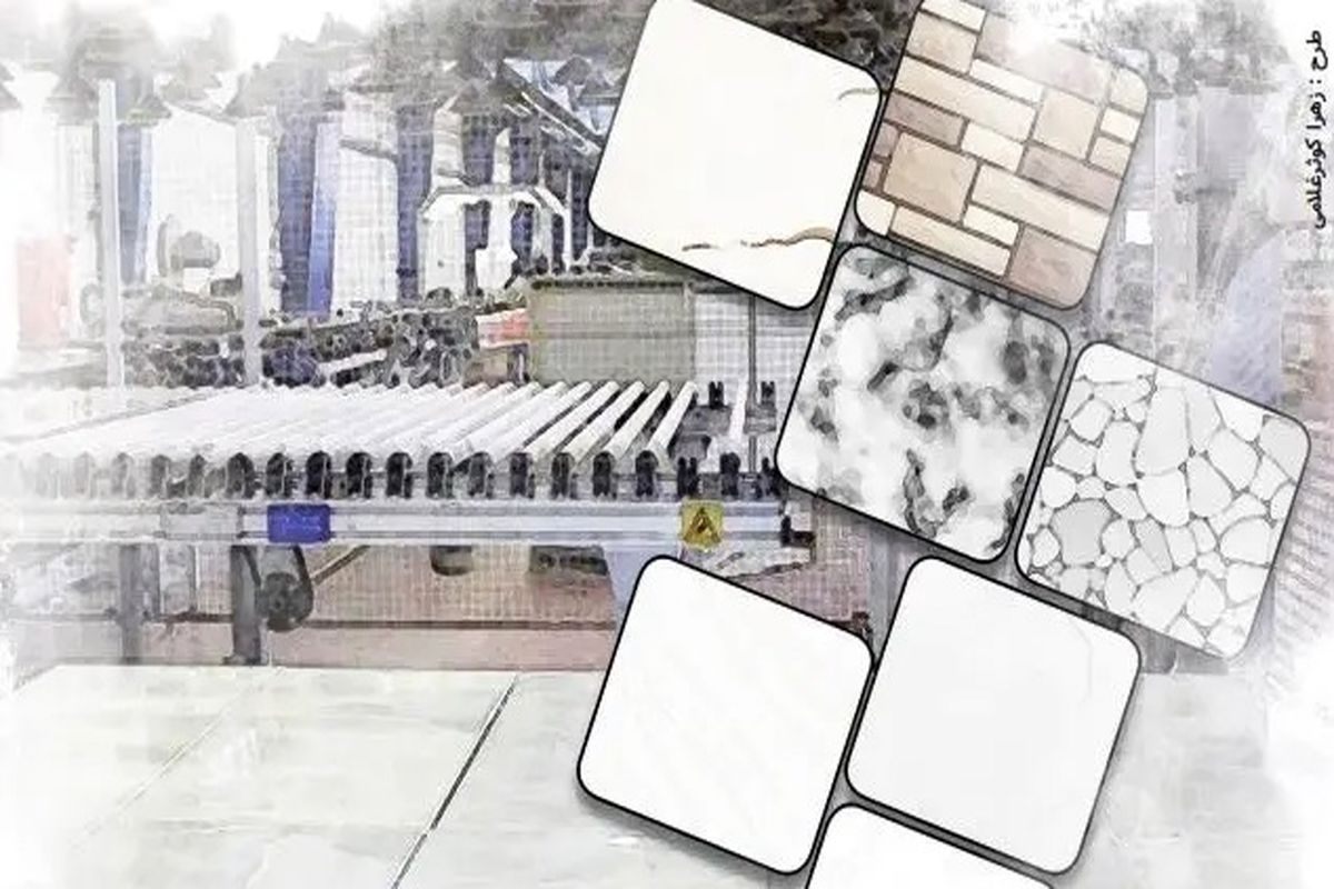 نیم نگاهی به صنعت کاشی و سرامیک؛ سفیران خوش رنگ و لعاب ایران