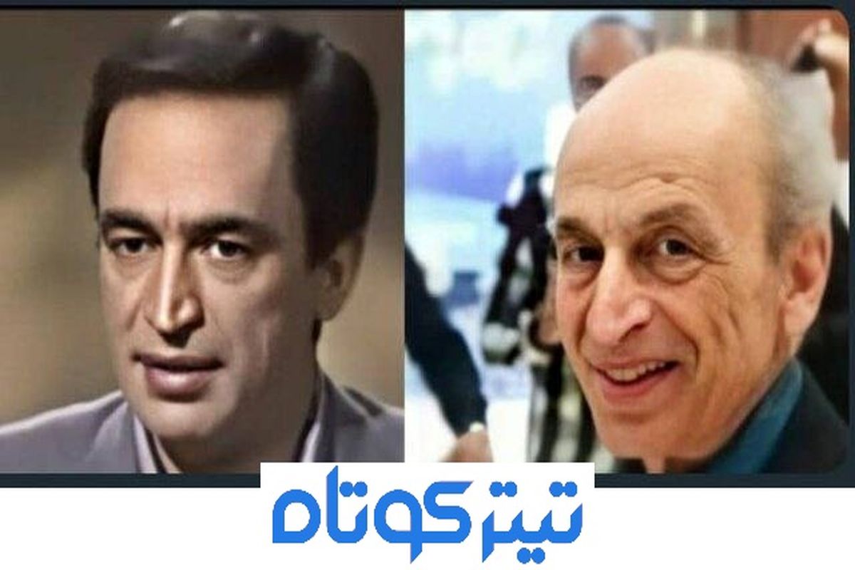 گوینده و مجری قدیمی درگذشت + عکس