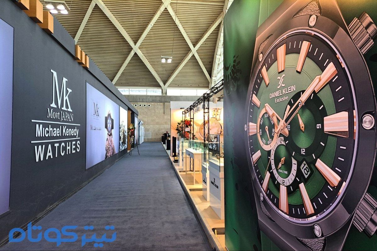 تصاویر / پنجمین نمایشگاه ساعت از دریچه دوربین