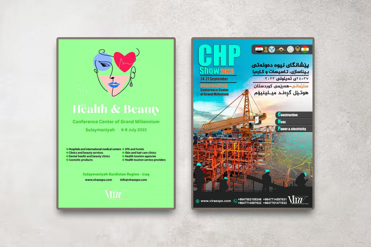 شرکت عراقی «ویرا» با ۲ پوستر به رقابت جشنواره پوسترهای نمایشگاهی وارد شد