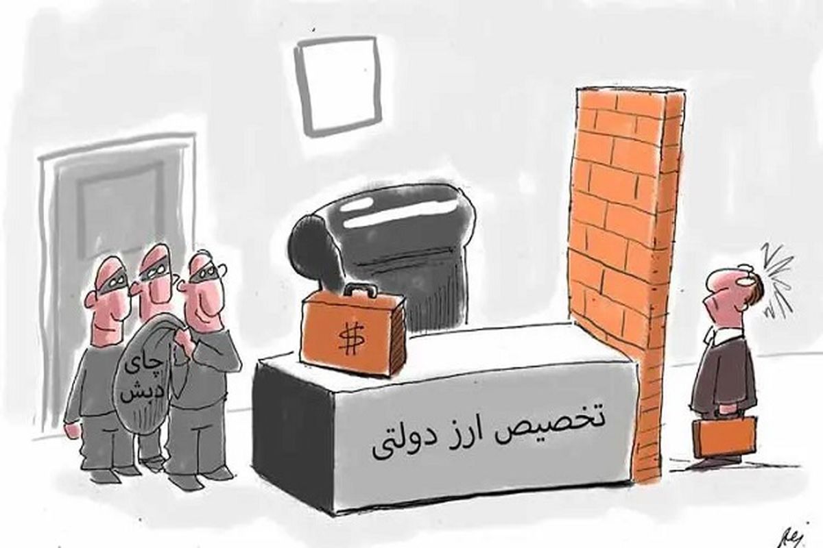 کارآفرین قاچاقی یا دبش!