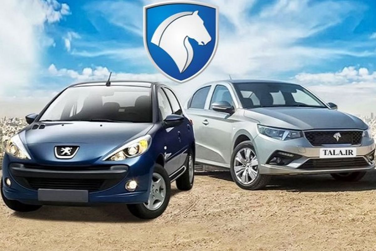 قیمت محصولات ایران خودرو مردم را شاد کرد / ریزش ۱۷۰ میلیونی این خودرو محبوب