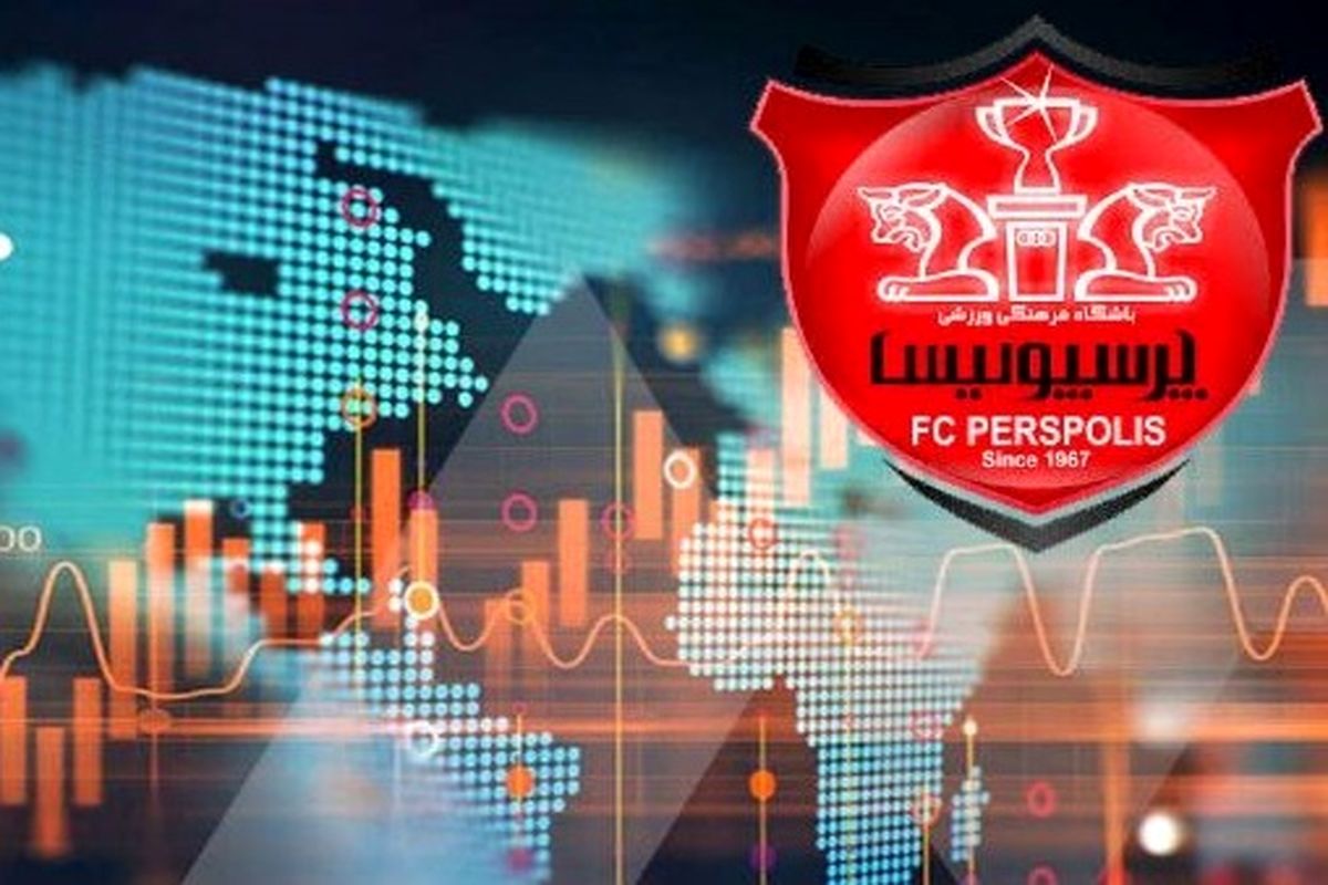 مالک ذوب آهن و اسپانسر استقلال به دنبال سهام پرسپولیس