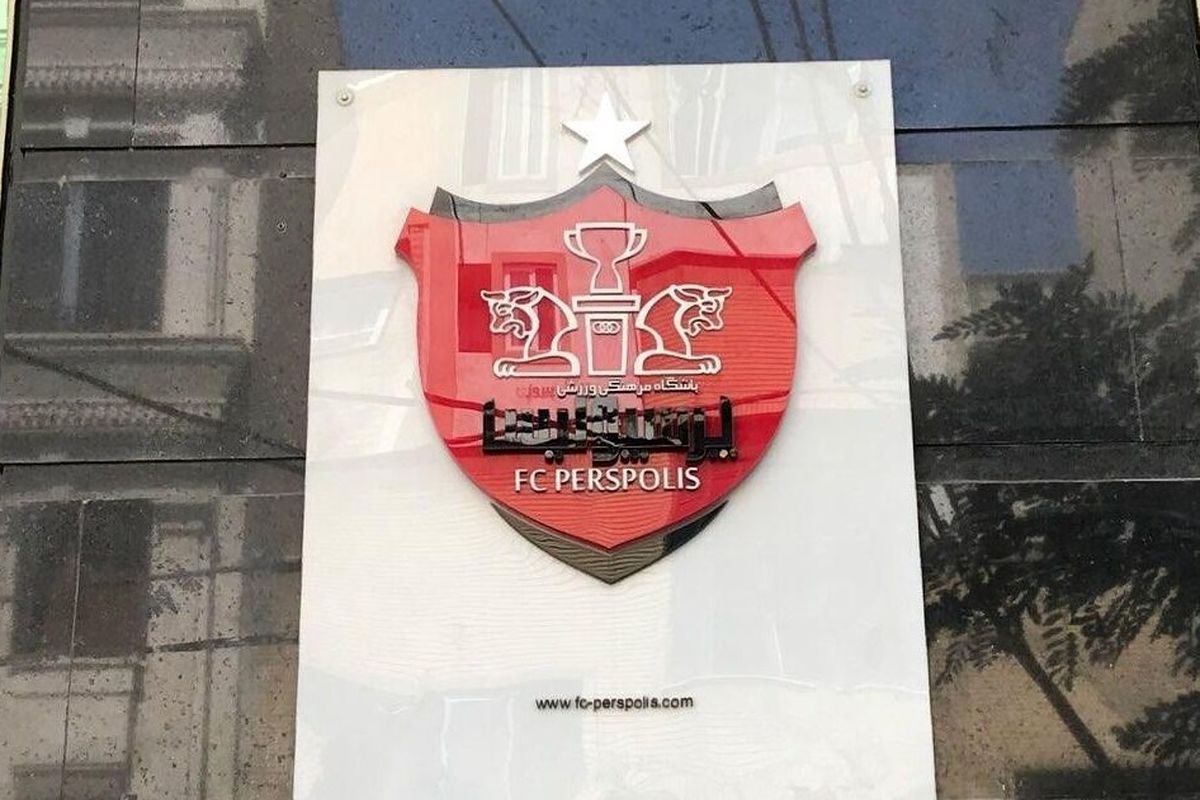 درآمد پرسپولیس به ۱۷۰ میلیارد تومان رسید / نه کارمندان پول گرفتند نه چند سرخپوش!