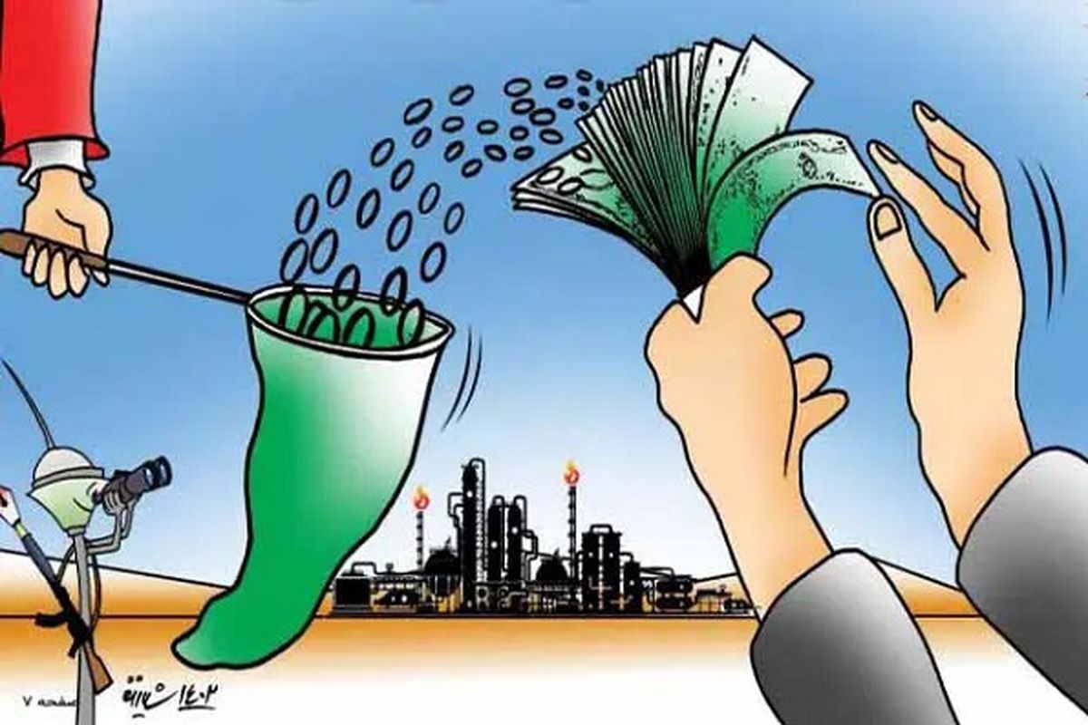 هلدینگ ولخرجی