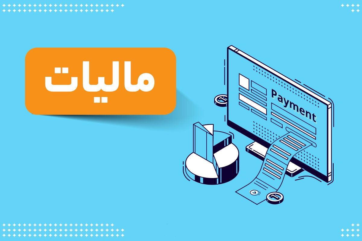 طبقه متوسط جامعه در خطر حذف شدن / از جامعه فقیر چه مالیاتی می‌خواهید بگیرید؟