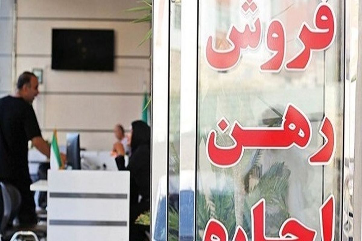 امکان ثبت قرارداد اجاره به صورت رایگان / معرفی مالکان این خانه‌ها به اداره مالیات