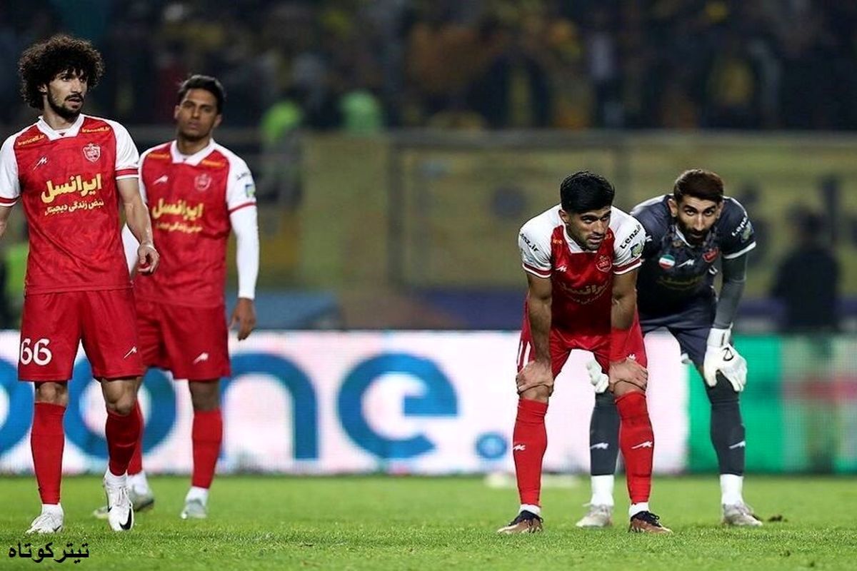 دردسر ۲۵۰ میلیارد تومانی پیش روی پرسپولیس / ضرر یک میلیاردی پرسپولیس در سفر به عربستان