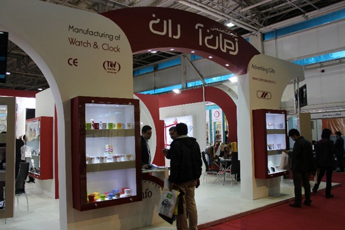 نمایشگاهی برای تحول و رونق کسب و کارها/ بازاریاب ها این نمایشگاه را از دست ندهند