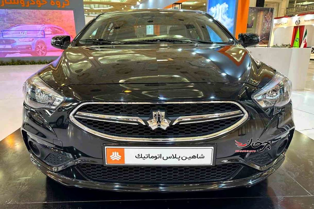 قیمت جدید شاهین صفر کیلومتر / ارزان ترین شاهین چند؟