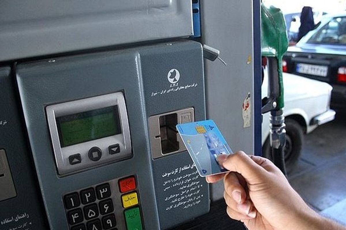 دردسر جدید برای متقاضیان کارت سوخت
