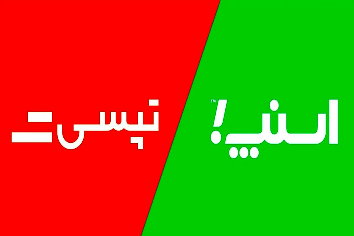 عرصه بر تپسی و اسنپ تنگ تر می شود