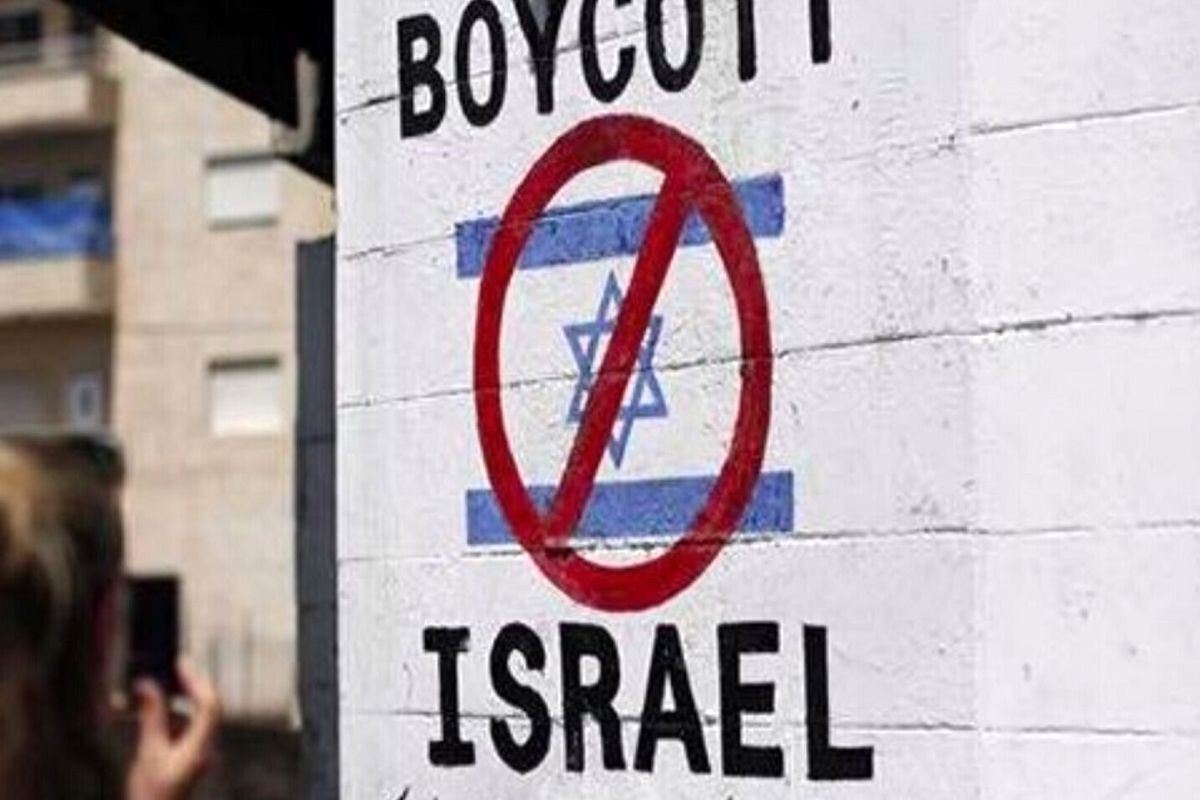 دعوت جهانیان به مقابله با اسرائیل / تحریم اقتصادی رژیم صهیونیستی الزامی است