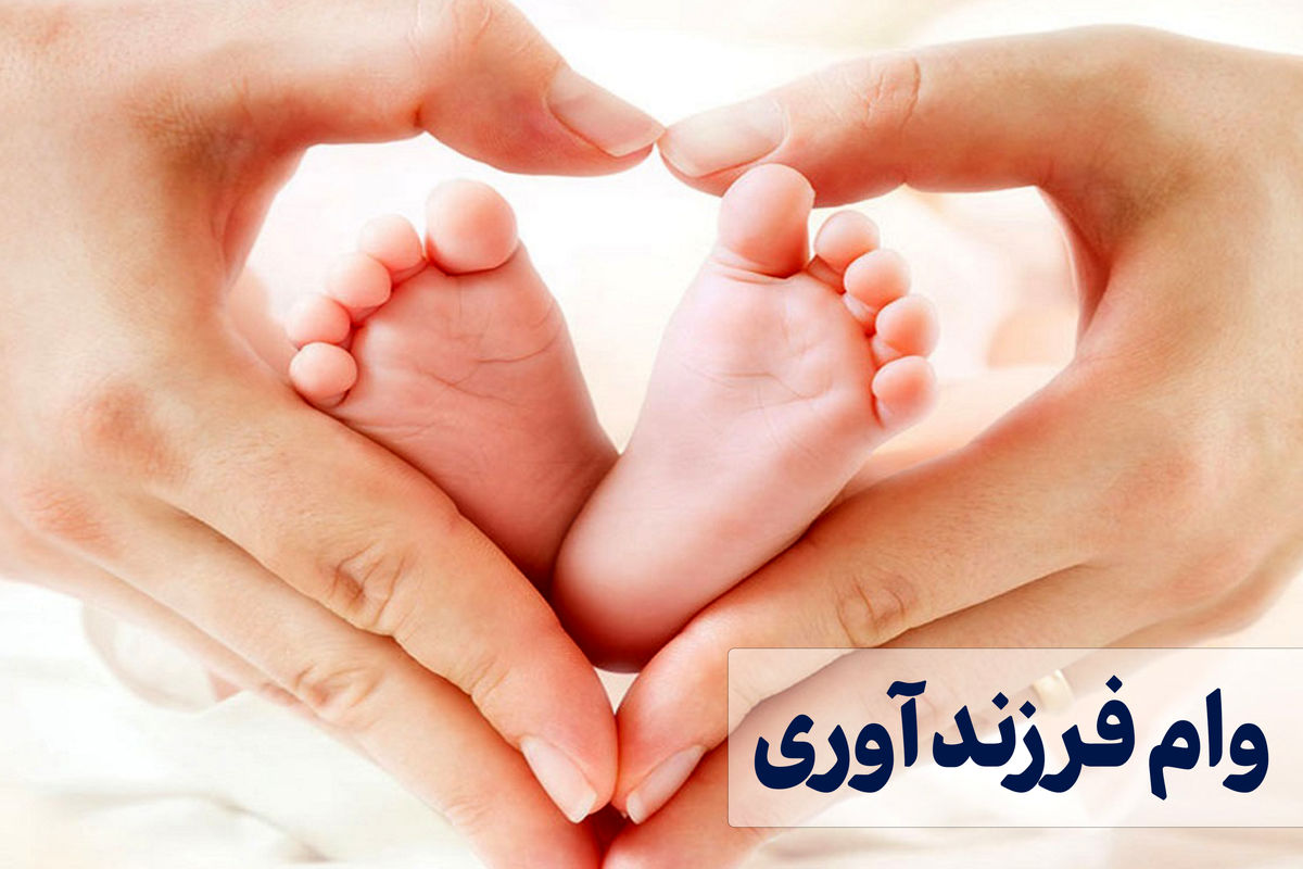 دولت به این افراد وام ۲۰۰ میلیونی می دهد + آدرس ثبت نام