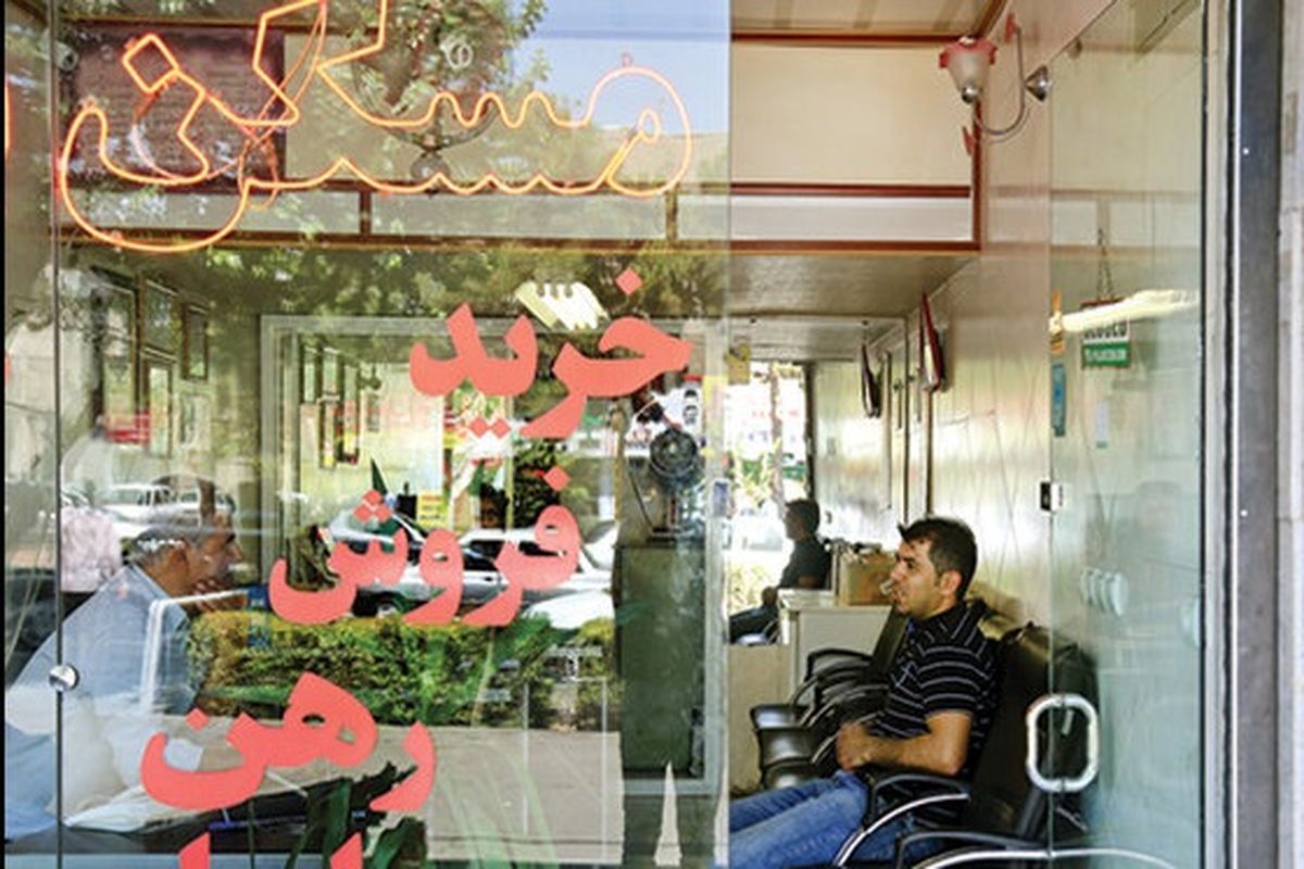 مجوز کسب و کار این افراد به زودی باطل می شود / ضرب الاجل یک ماهه برای مشاوران املاک