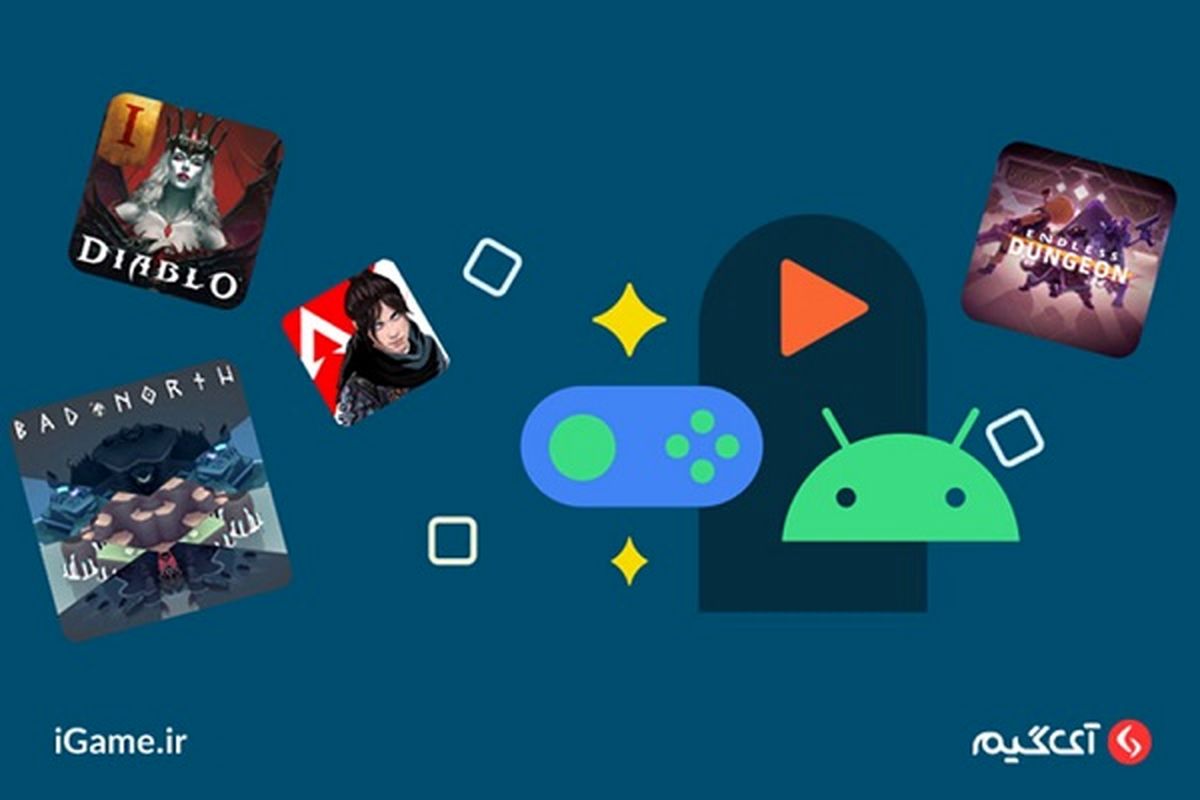 خرید درون برنامه ای و بازی گوگل پلی و اپ استور در ایران
