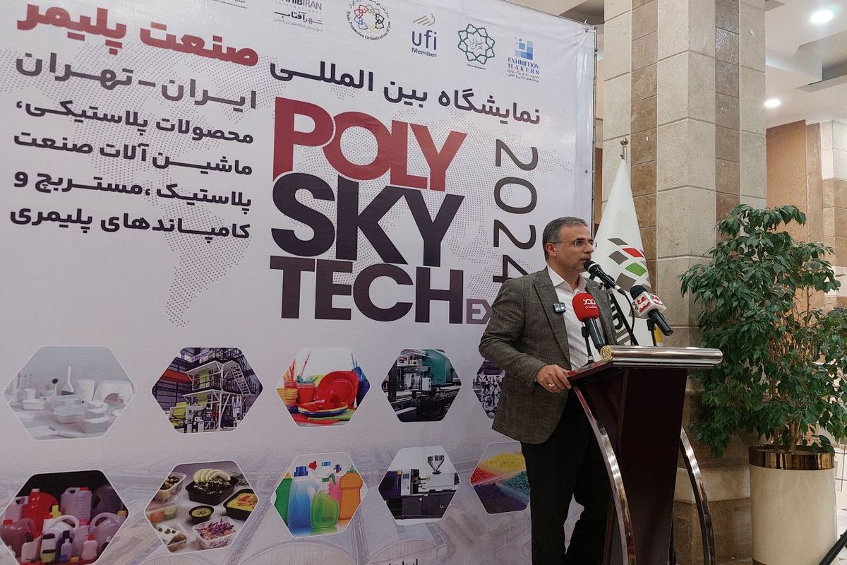 برگزاری اولین نمایشگاه صنعت پلیمر در شهر آفتاب/ شهر آفتاب آمادگی میزبانی از اکسپو را دارد