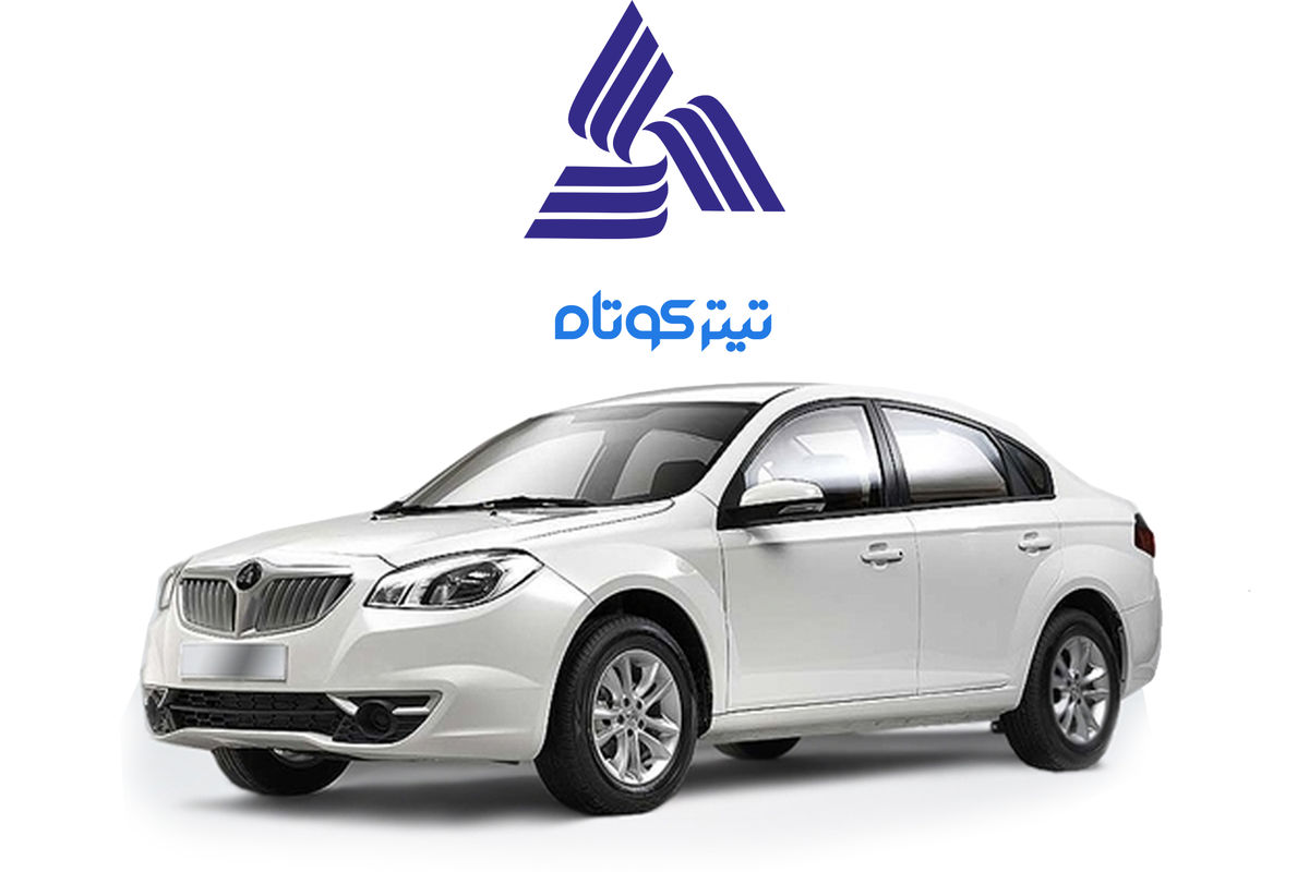 برلیانس اتومات را ۳۷۰ میلیون ارزان تر از بازار بخرید و سود کنید + جدول