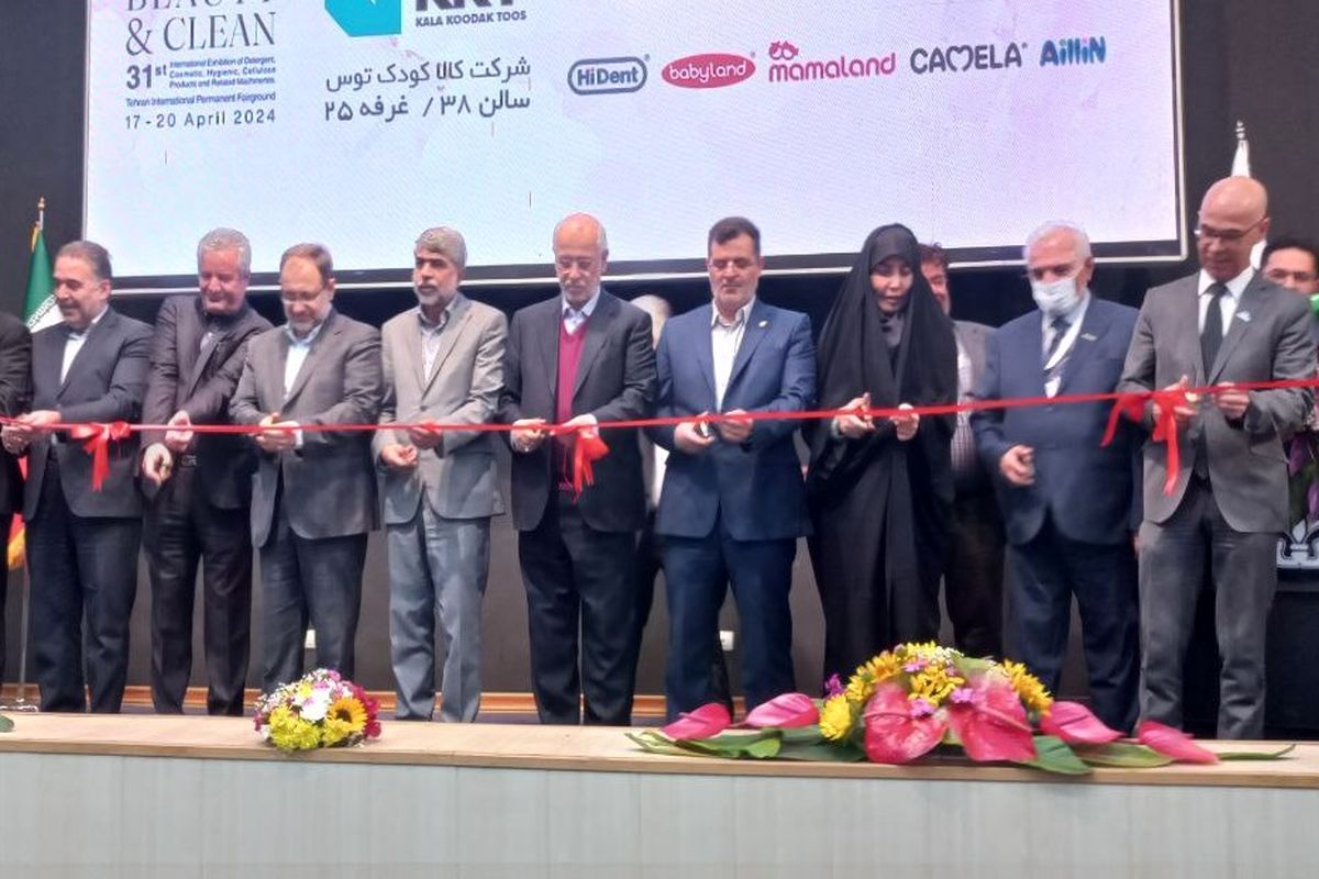 آغاز فعالیت‌های رسمی نمایشگاه تهران / ایران بیوتی ۳۱ ساله شد