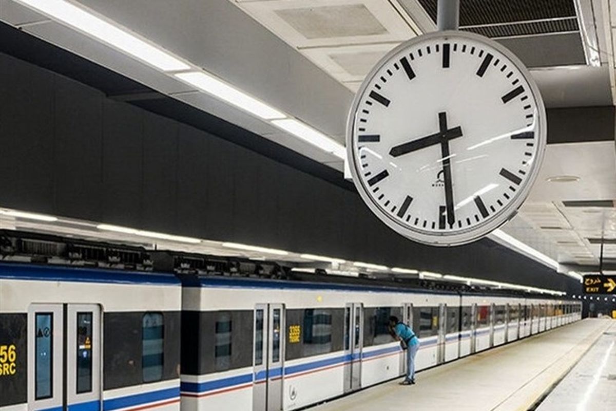 سرویس ویژه مترو برای این افراد / ساعت کاری مترو تهران تا پایان تعطیلات نوروز