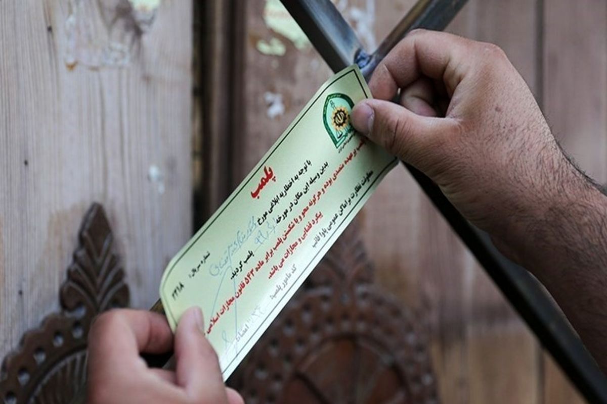 آمار رستوران ها و مراکز پلمب شده در ایام نوروز