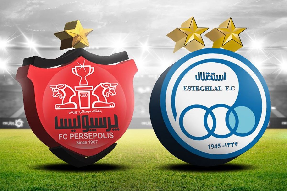 استقلالی ها به دنبال مالکی پر پول / پرسپولیسی ها راضی از مالکیت بانک ملت