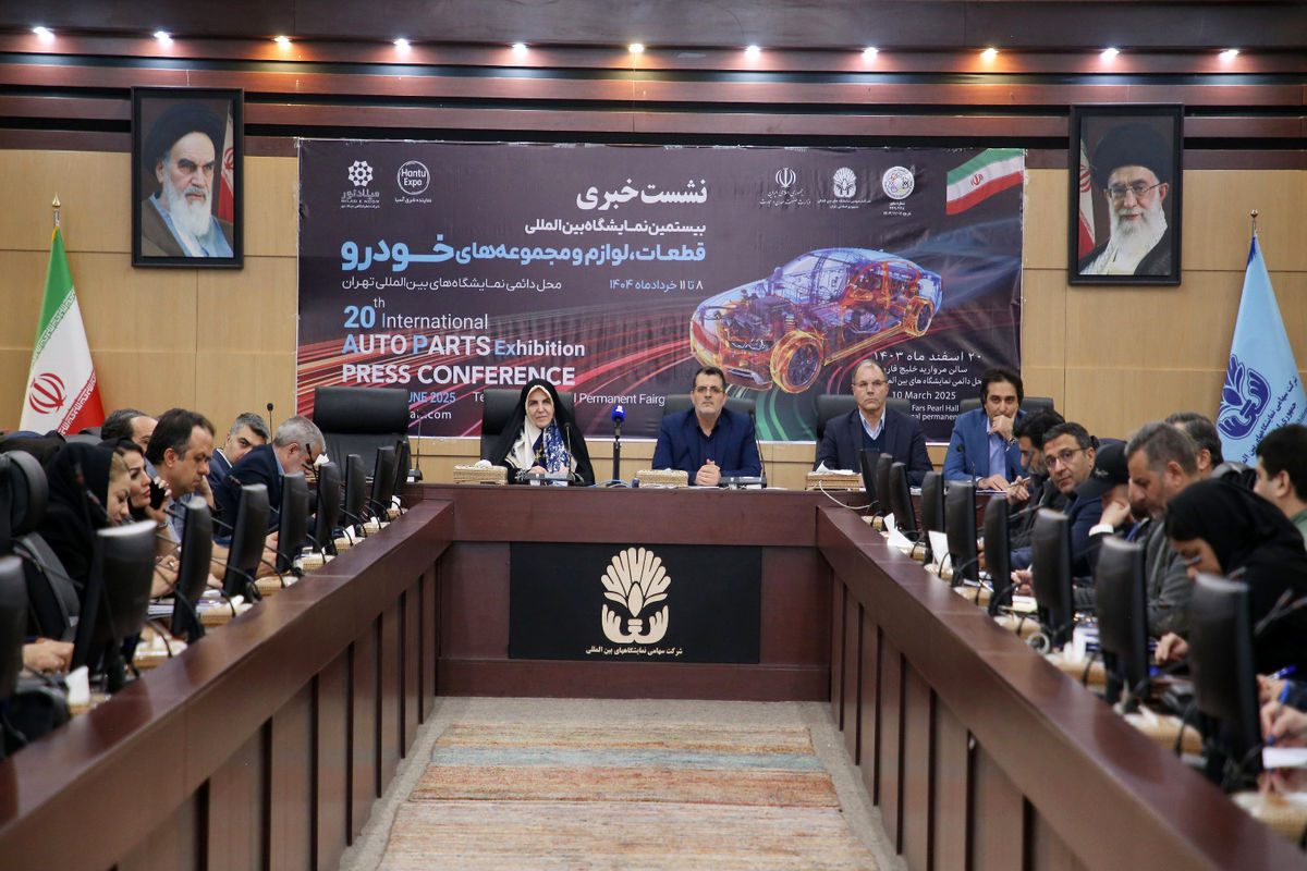 نمایشگاه قطعات خودرو تهران پرقدرت تر از همیشه برگزار خواهد شد