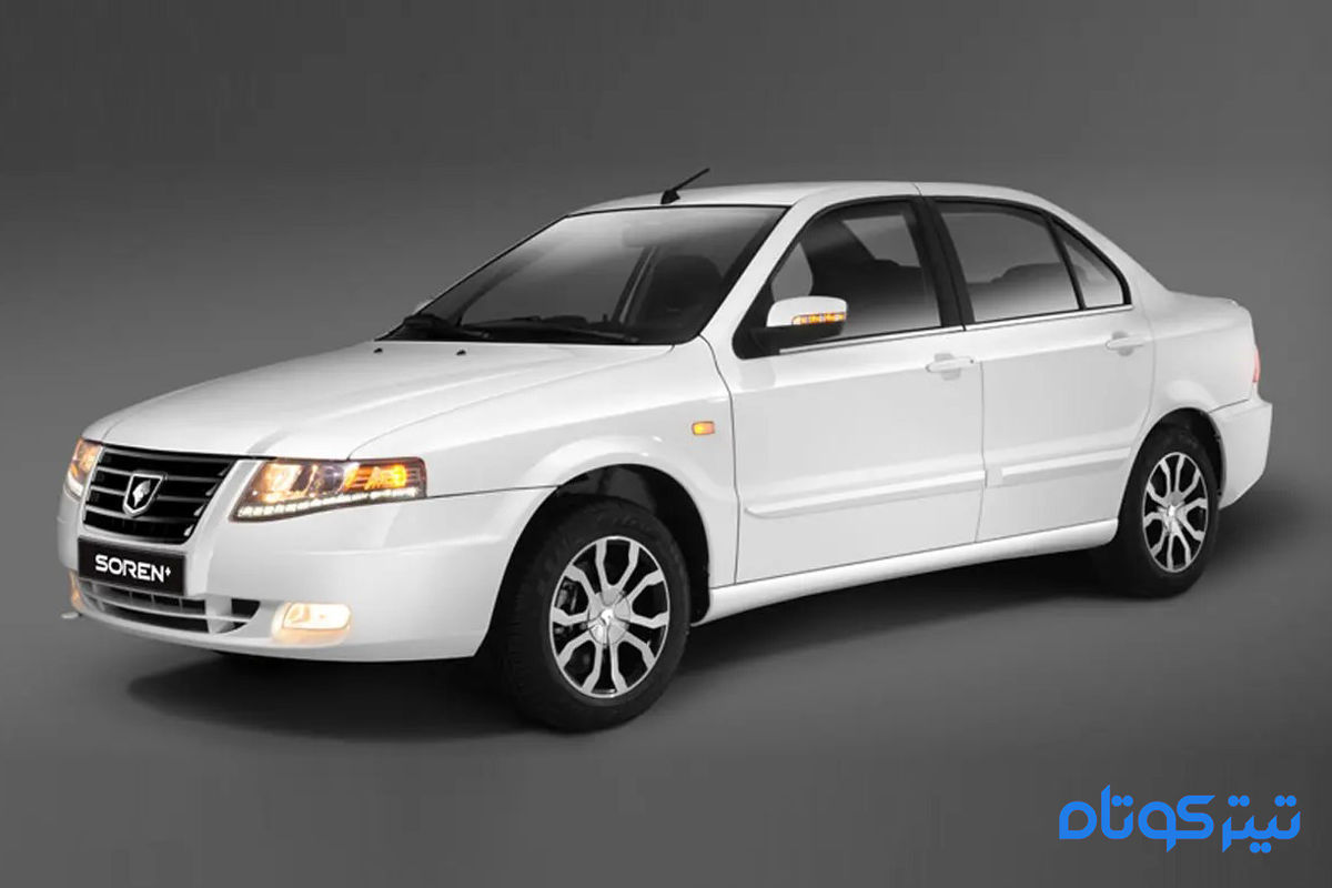 این خودرو داخلی ۱۰ میلیون تومان ارزان شد / کاهش قیمت سمند سورن در بازار