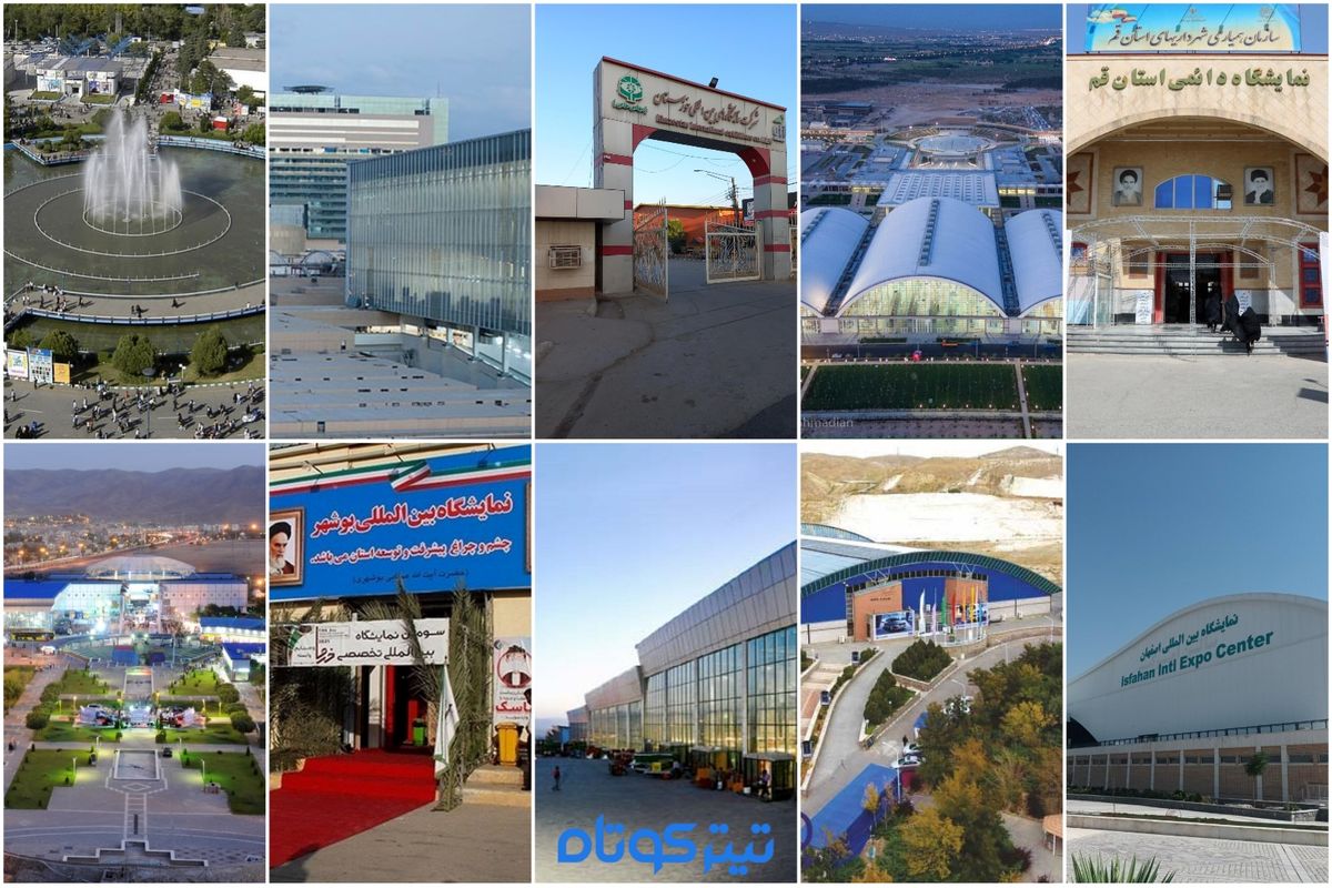 در ۲۳ استان، نمایشگاه‌ ها هنوز در خواب زمستانی!