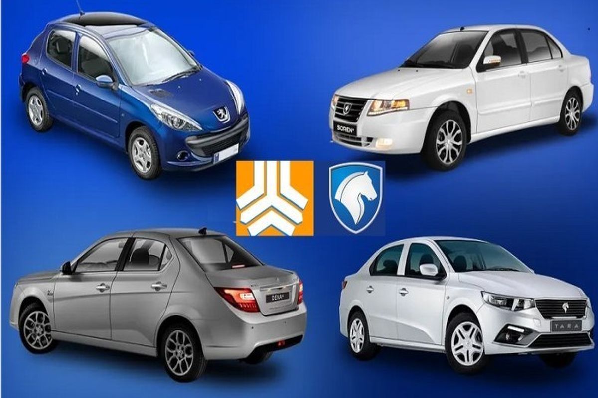 آخرین نوسانات قیمت خودرو در بازار امروز / پراید وانت چند؟ + جدول