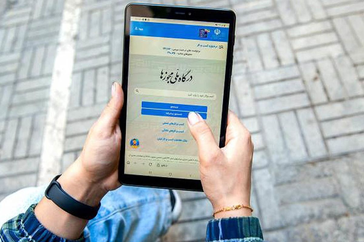 باید و نبایدهای مجوزها الکترونیکی کسب و کار