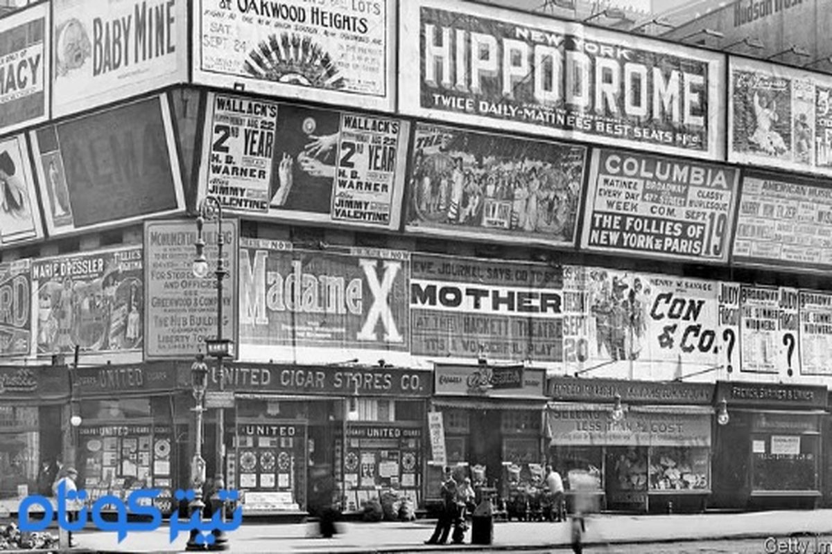 اولین روزهای تبلیغات/ وقتی بازار سینما با یک بیلبورد سکه می شد + تصاویر