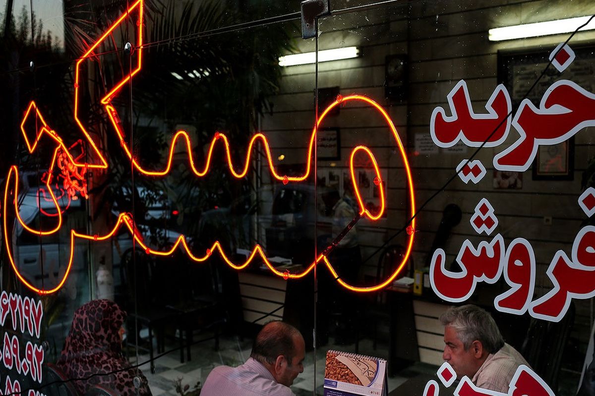 انجام معاملات مسکن فقط با پول رایج کشور