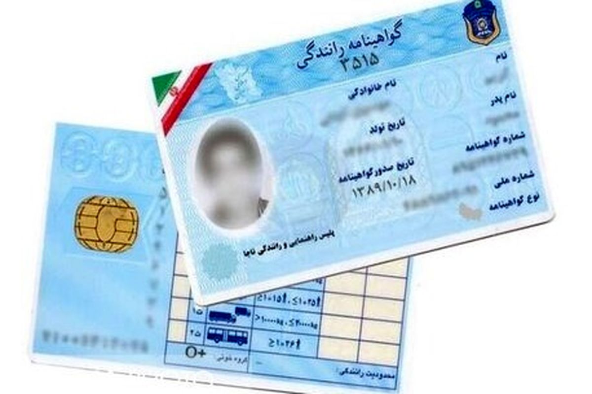 عواقب سنگین اعتماد به تبلیغات فروش گواهینامه رانندگی