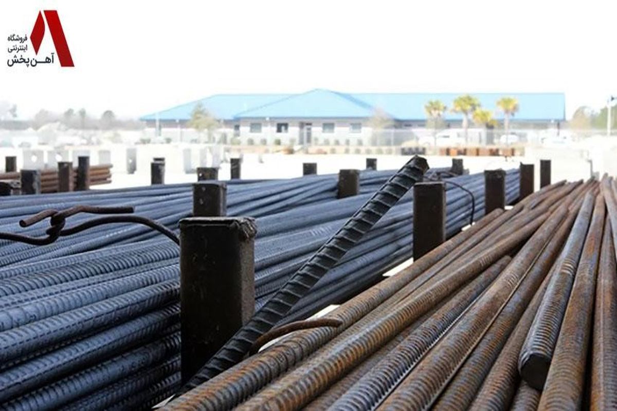 قیمت جدید میلگرد مشخص شد