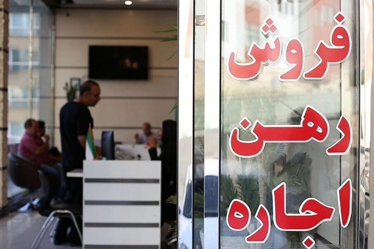 رهن و اجاره مناطق لوکس تهران چقدر است؟+جدول قیمت