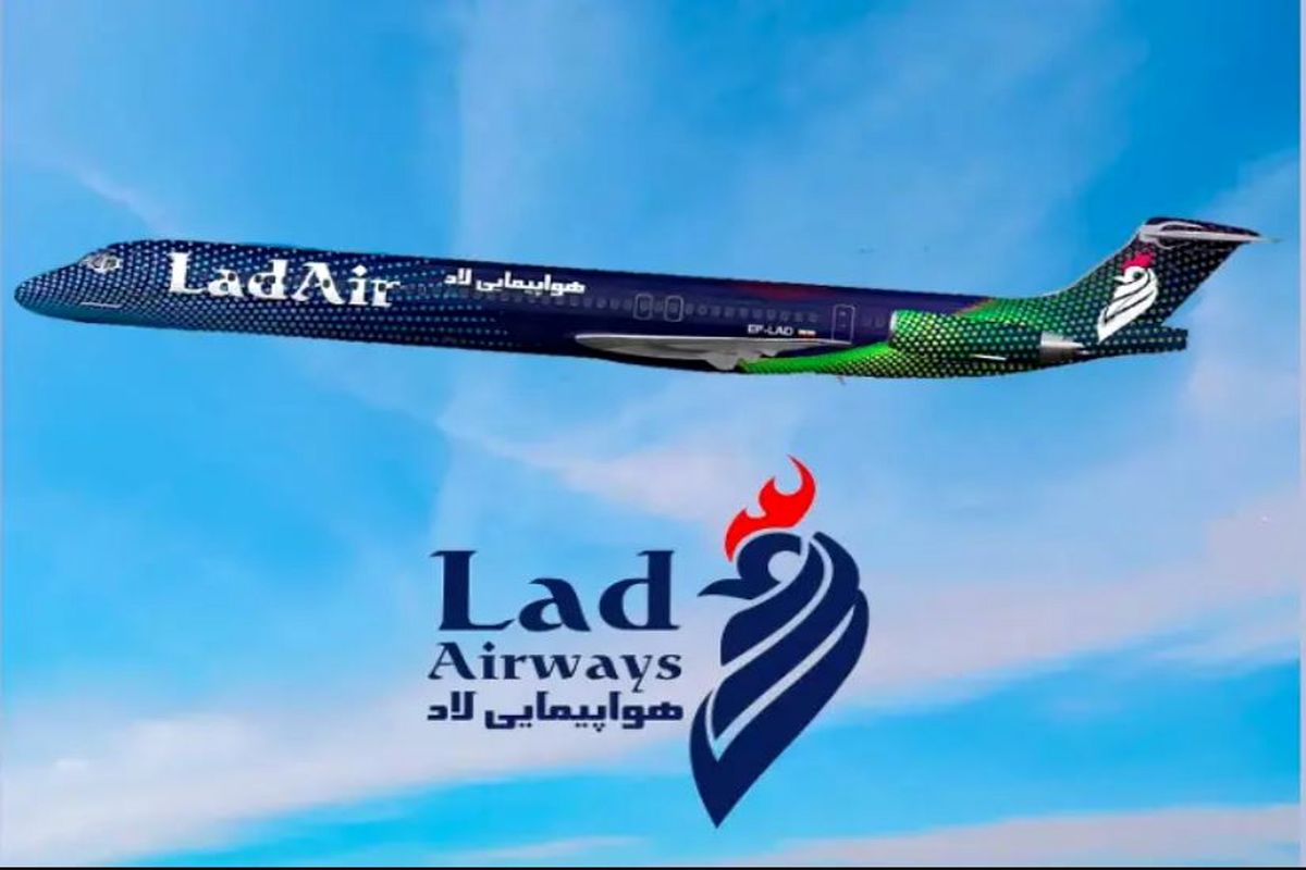 ایرلاین جدید در راه است / «لاد ایر» با نماد خروس لاری می آید