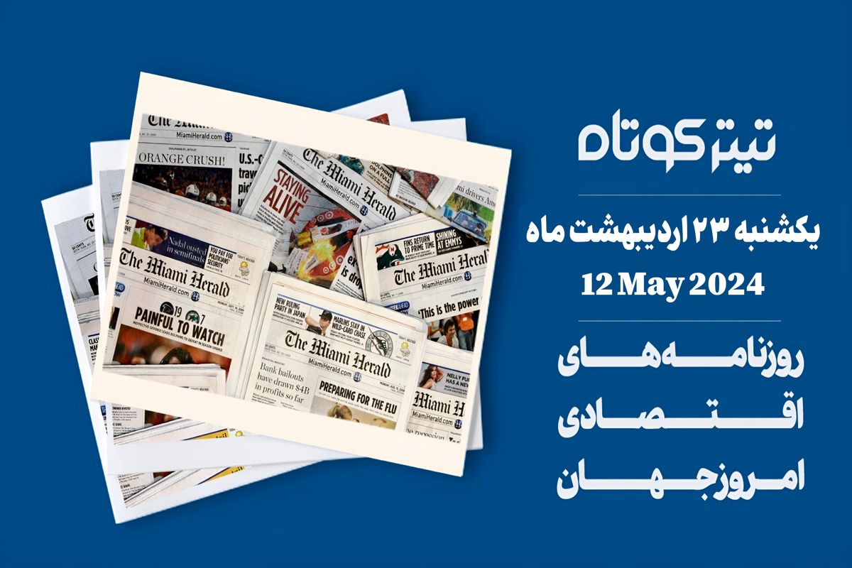 تعرفه های جدید بایدن بر خودروهای الکتریکی چین