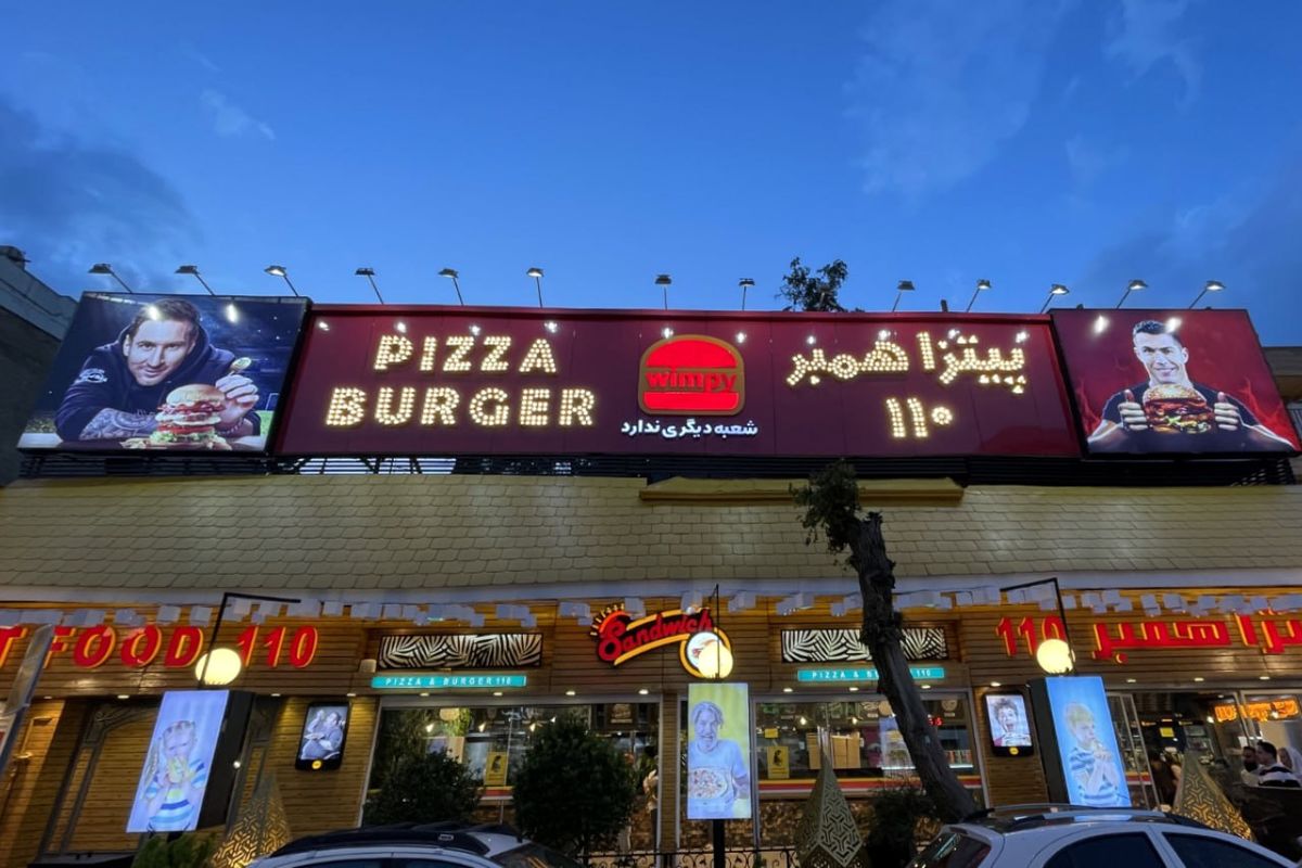 حضور رونالدو و مسی در تبلیغ فست فود ایرانی + عکس