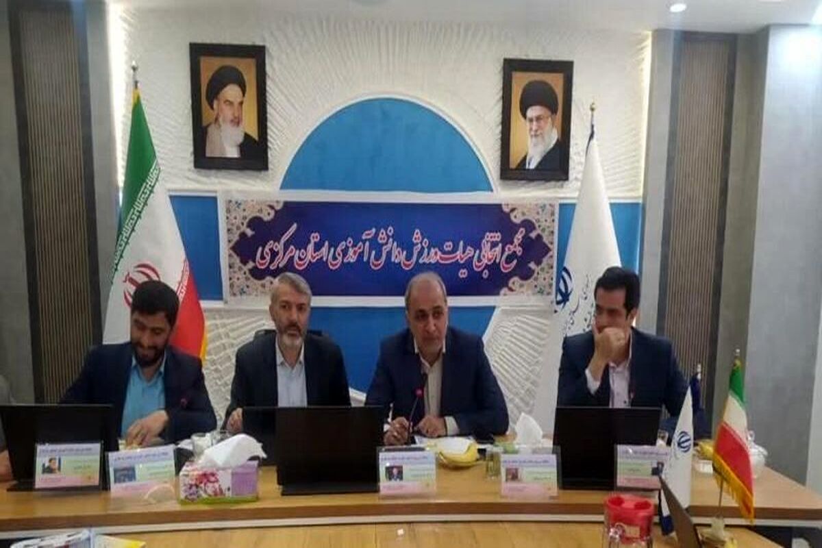 خانواده فرهنگیان گسترده تر شد