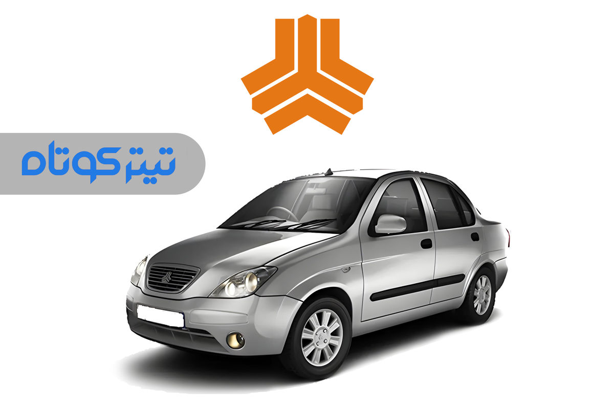 خرید تیبا صندوق دار در بازار خودرو چقدر هزینه دارد؟ + جدول ۲۶ اردیبهشت