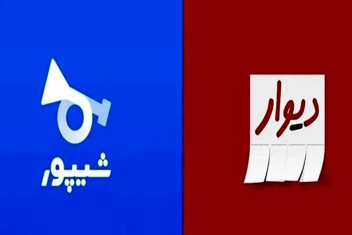 هشدار جدی به دلالان مسکن / بساط آگهی های مسکن در این سایت ها جمع می شود؟