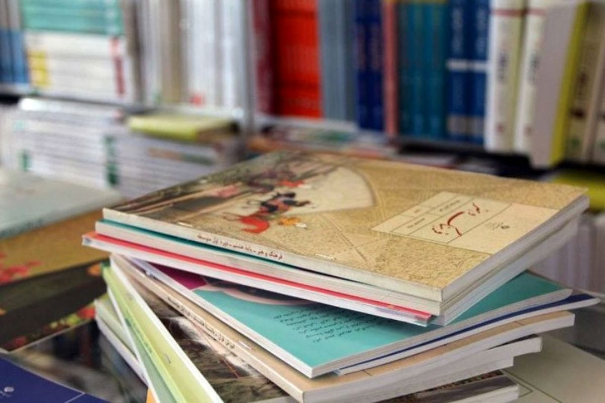 قیمت کتاب های سال تحصیلی ۱۴۰۳ اعلام شد